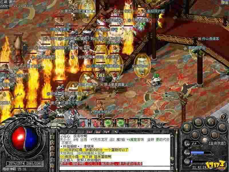 Win10系统下载热血传奇的完整操作指南