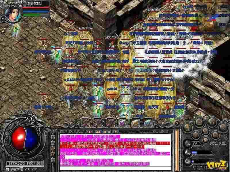 ios热血传奇充值全流程：从支付绑定到到账排查