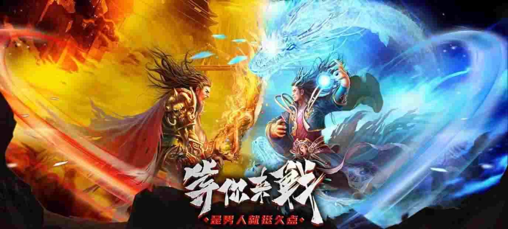 高效升级秘籍：iOS热血传奇手游等级进阶实战指南